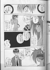 (C50) [Team Plus-Y (Various)] PLUS-Y Vol.18 (Various)