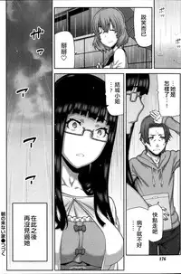 [Ikegami Tatsuya] Asa no Konai Ie Ch. 1-8 [Chinese] [yuoJ]