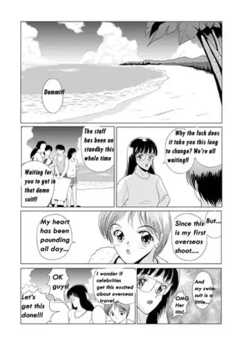 [Sakuraba Jouichirou] Oba no Kyonyuu, Itoko no Bakunyuu