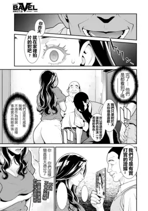 Secret Wife 1-6
