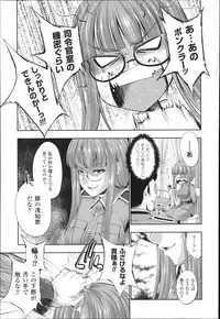 [GEN] Ecstase Senki Senryou