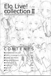 (C88) [Yagisaki Ginza (Yagami Shuuichi)] Elo Live! collection II (Love Live!)
