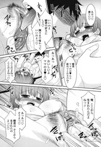 [Nekogen] Ore ni Imouto wa Inai