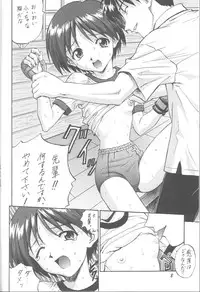 (C56) [Nakayohi (Izurumi)] Rare Cheese (red) (ToHeart, Neon Genesis Evangelion)