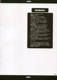 (C69) [WIREFRAME (Yuuki Hagure)] D&D10+ DRAG&DROP 10 PLUS (ToHeart 2)