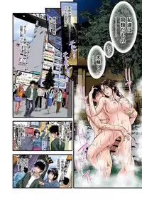 Gal Bitch ni Shiborareru Seikatsu.