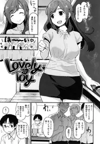 [Mozu] Hanikamu Secret
