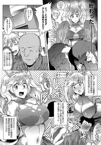 COMIC Anthurium 2018-04 [Digital]