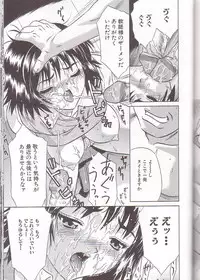 [Kiki] Zenra Yagai Choukyou
