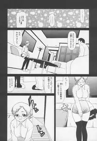 [Anthology] Rape Special