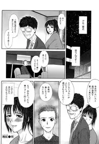 [EXTREME] Tsuma No Shizuku ~Nikuyome Miyuki 29 sai~