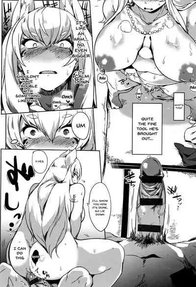 [Kawaisaw] Daseiism [English] {Doujins.com}