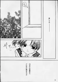 (CR29) [Katsuma Gokurakudou (Katsuma Rei)] Akai Hanataba (Gunparade March)