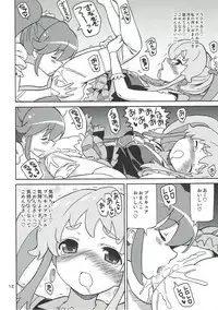 Hajimari no Hi