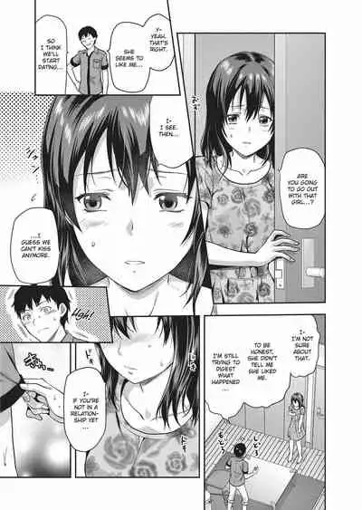 Ane Kyun!