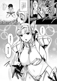 [Anthology] Heroine Pinch Vol. 7 [Digital]