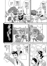 [Nurunuru X] Powerpuff × Ruzu Z The Second Season