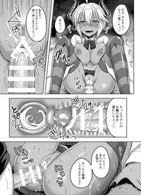 [Tonton Byoushi (Amamiya Iria)] Succubus-san ga JK ni Narimashite [Digital]