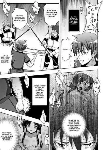 Seijo no Kenshin | The Saint's Devotion Ch. 7