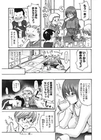 [Anthology] Core Colle Vol. 6 Hitozuma Hen Part2 [Digital]
