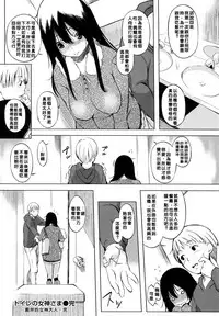 [utu] 色は匂へど･･･ + とらのあな限定小冊子 [Chinese]
