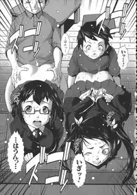[Shimotsuki Juugo] Shitei Koukan