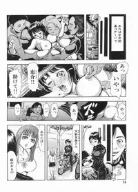 Manga Bon 2013-07