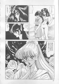 [Yazaki Touru] Majo Kyoushi Mayako