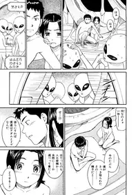 [Naruko Hanaharu] Shoujo Material [Decensored]