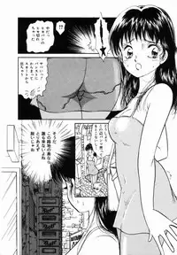 [Moroi Ai] Ane to Haha no Taishuu
