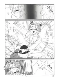 [Anthology] Aniparo Miki 7 (Various)