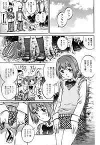 COMIC Masyo 2009-04