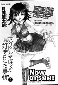Namaiki! 2013-04