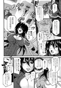 [Umekichi] Honey Holic