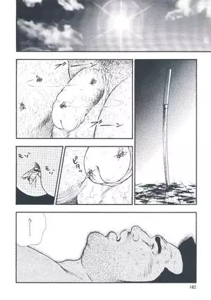 otoko-dosukoi 2