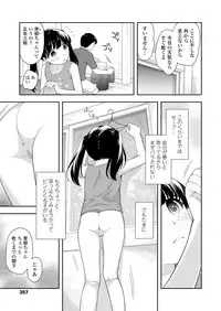 COMIC LO 2019-09