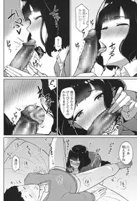 COMIC Koh 2017-11 [Digital]