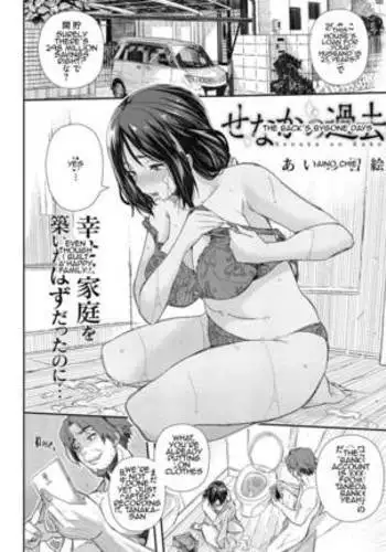 [一番茶 (ハム太)] どうなんだ不死川 (鬼滅の刃)