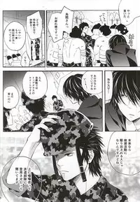 (SUPER24) [Tokyo Note, UOHSAOH (Amamiya Amako)] Koro-tan Shirakawayofune (Ansatsu Kyoushitsu)