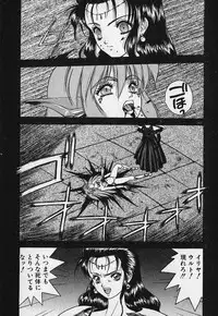 [Fuji Sangou] Heart Kimetene!