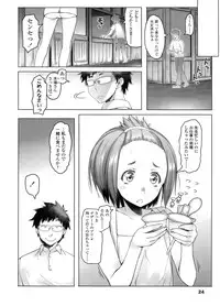COMIC LO 2011-12 Vol. 93