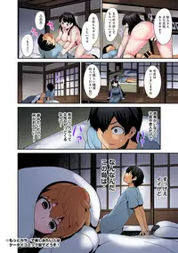 COMIC Ananga Ranga Vol. 25