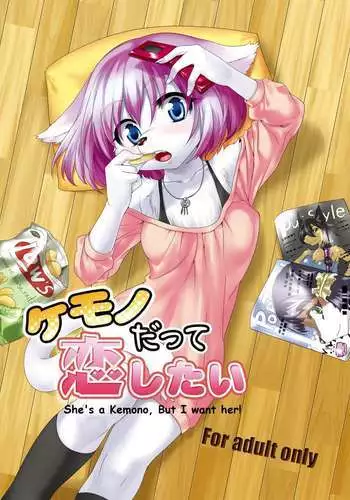 orettemoshikashite・・・hetakusonano！？
