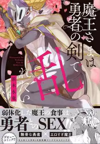 [どじろー] 「とりあえず生で！」【軽量版】