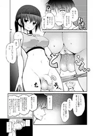 [Efuya (Messy)] Futanari Girl Love [Digital]