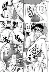 Men's Young Special IKAZUCHI 2011-06 Vol.18 [Digital]