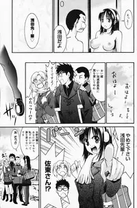 Manga Bangaichi 2008-04