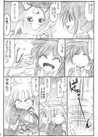 (C76) [EINSATZ GRUPPE (Charlie Nishinaka)] Ah! Fate-sama (Mahou Shoujo Lyrical Nanoha)