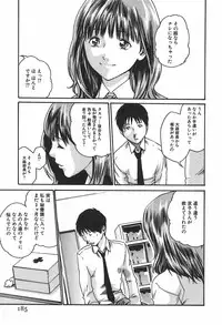 [Haruki] Hishoka Drop 1 - Secretarial section Drop