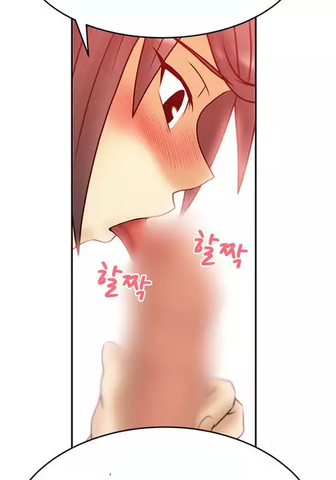 My Office Ch.1-33